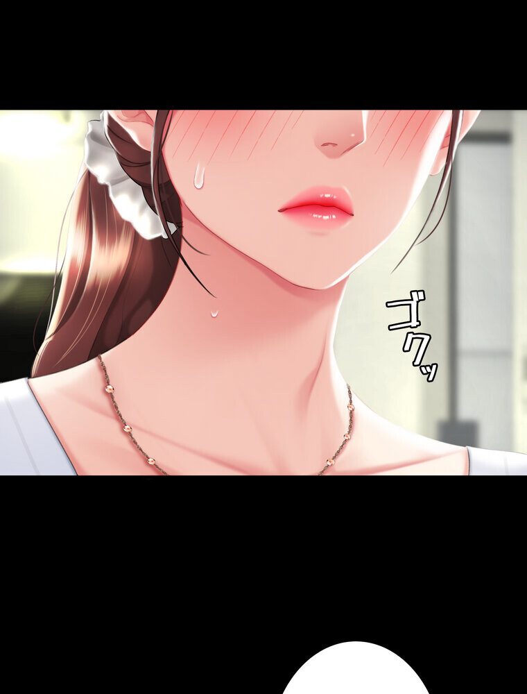 代理贖罪 -俺はアイツの母親に制裁する-【完全版】 2話