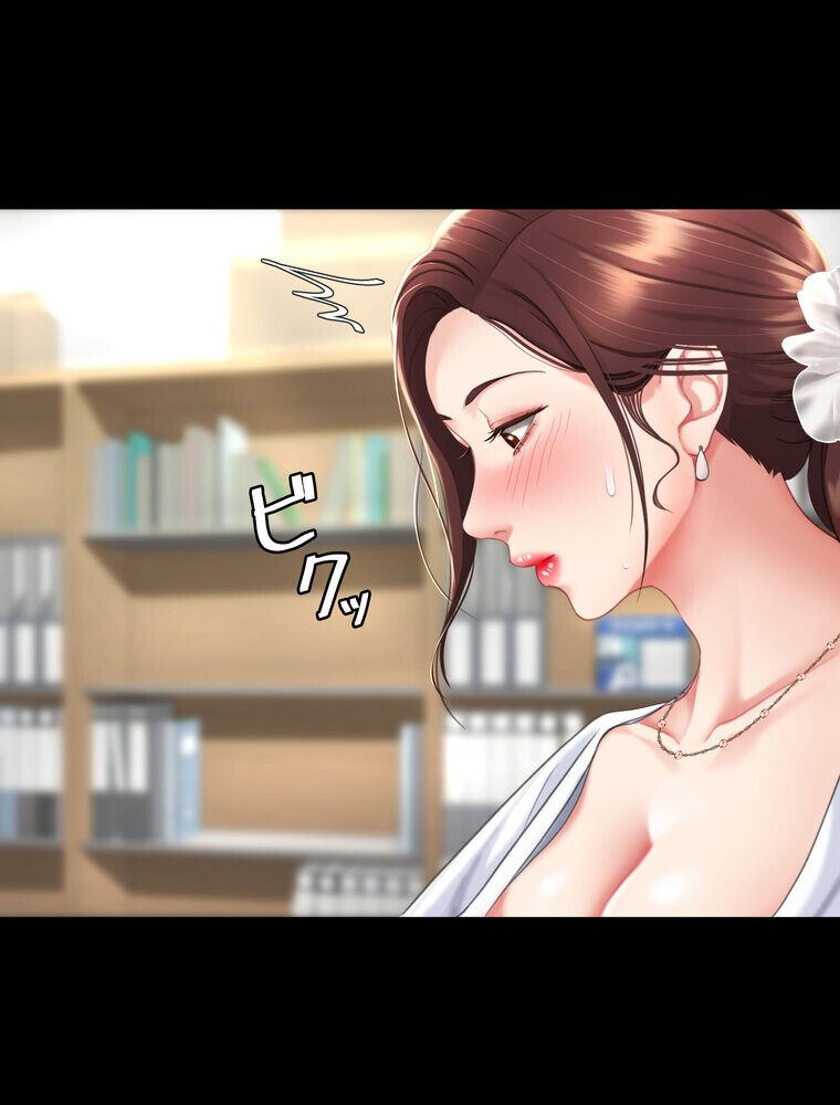 代理贖罪 -俺はアイツの母親に制裁する-【完全版】 2話