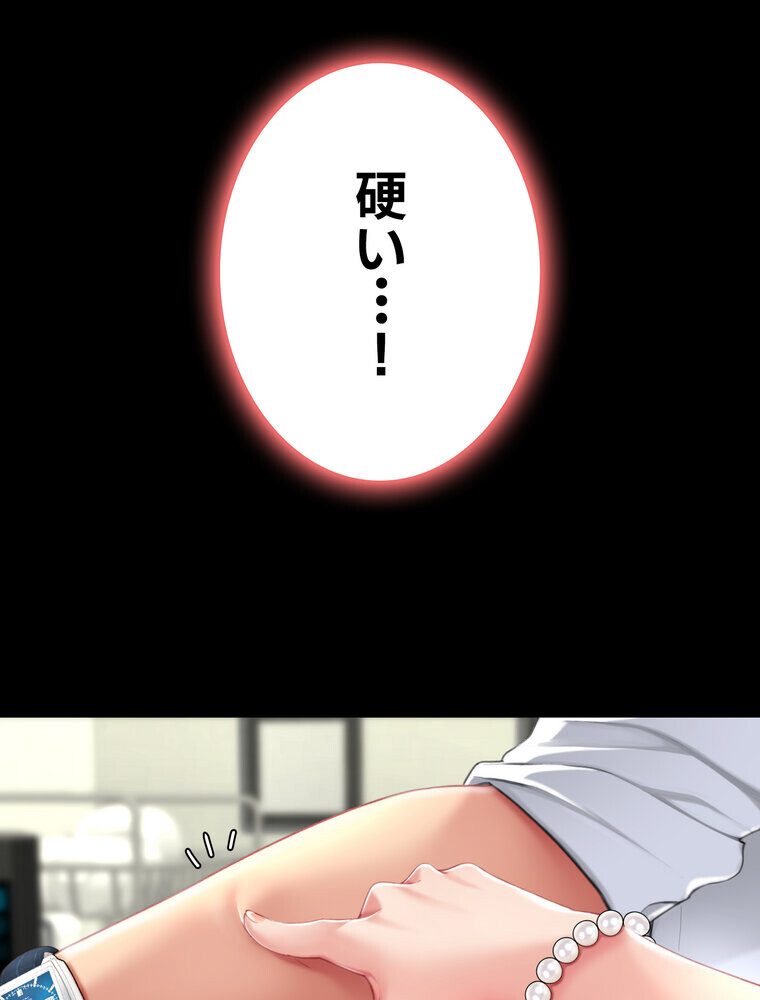 代理贖罪 -俺はアイツの母親に制裁する-【完全版】 2話