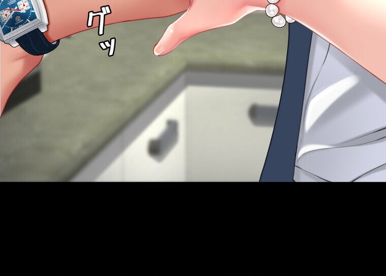 代理贖罪 -俺はアイツの母親に制裁する-【完全版】 2話