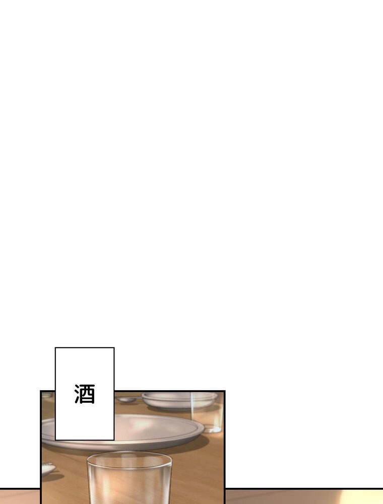 アヤシイ勉強会【完全版】 1話