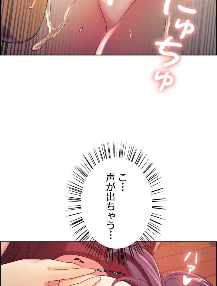 事情（ワケ）あり家族【完全版】 3話