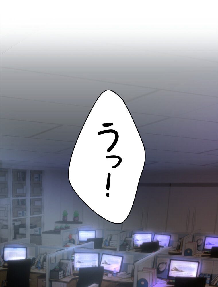 代理贖罪 -俺はアイツの母親に制裁する-【完全版】 1話