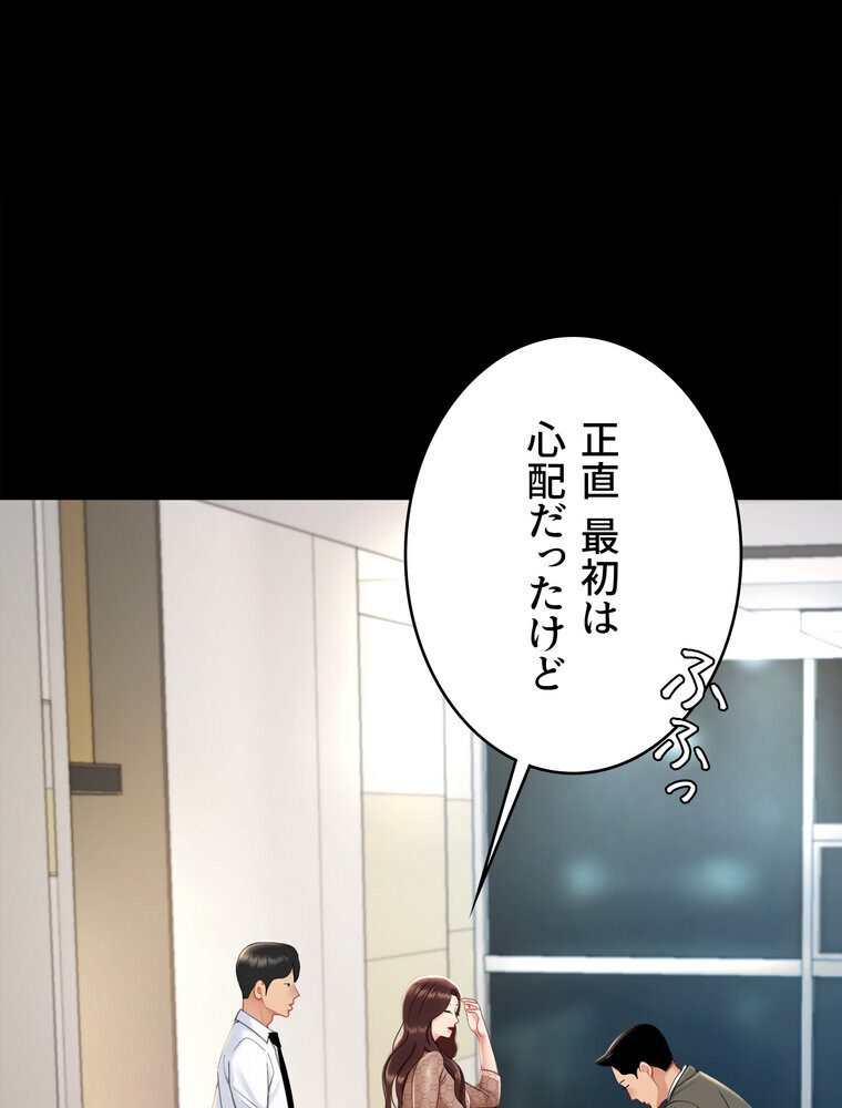 代理贖罪 -俺はアイツの母親に制裁する-【完全版】 1話