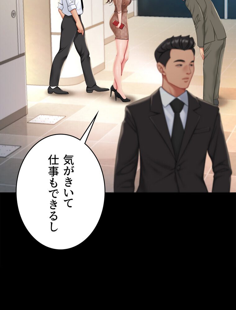 代理贖罪 -俺はアイツの母親に制裁する-【完全版】 1話