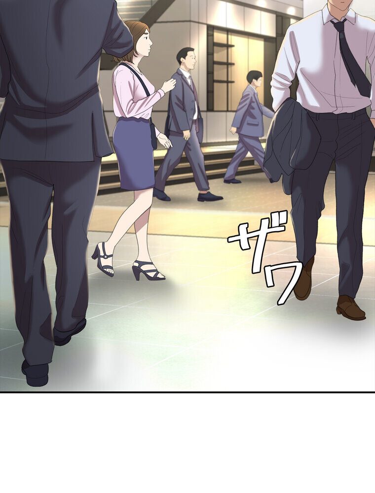 代理贖罪 -俺はアイツの母親に制裁する-【完全版】 1話