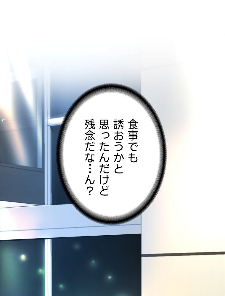 代理贖罪 -俺はアイツの母親に制裁する-【完全版】 1話