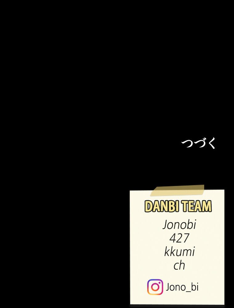 代理贖罪 -俺はアイツの母親に制裁する-【完全版】 1話