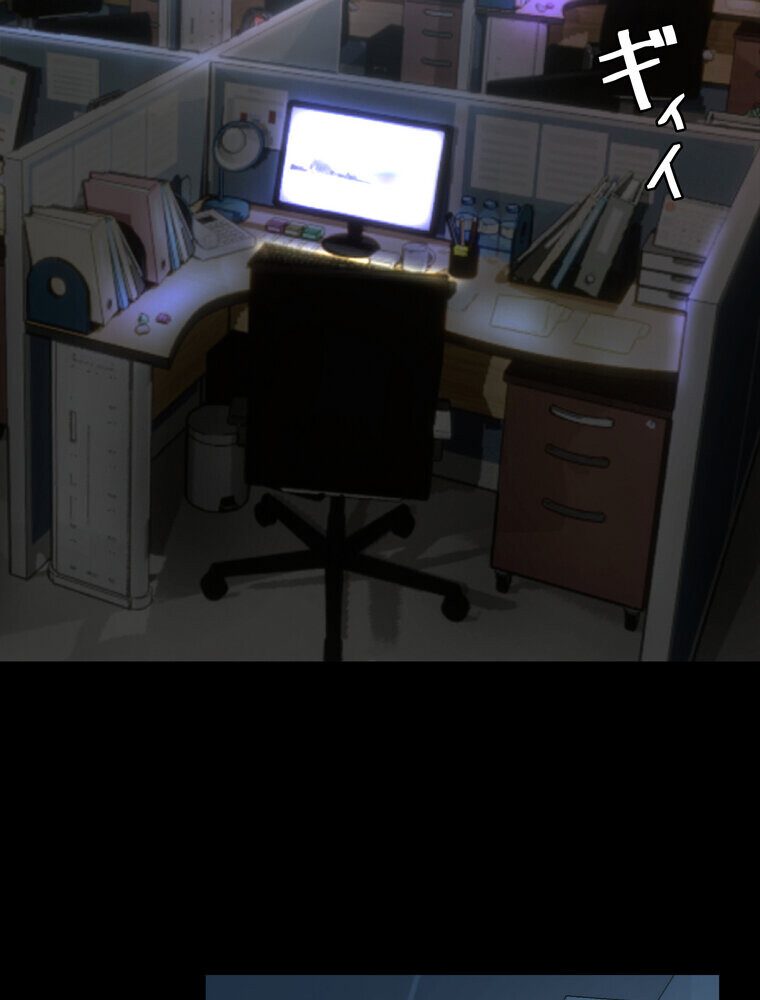 代理贖罪 -俺はアイツの母親に制裁する-【完全版】 1話