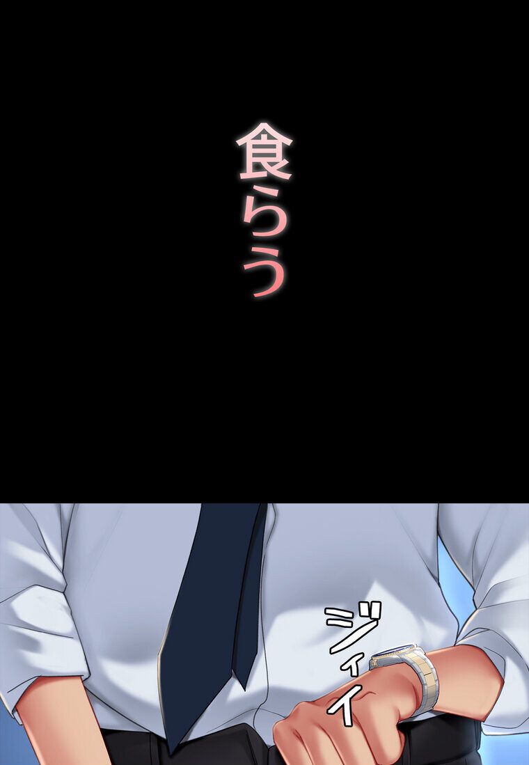 代理贖罪 -俺はアイツの母親に制裁する-【完全版】 1話