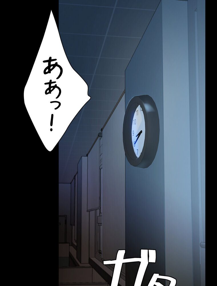 代理贖罪 -俺はアイツの母親に制裁する-【完全版】 1話