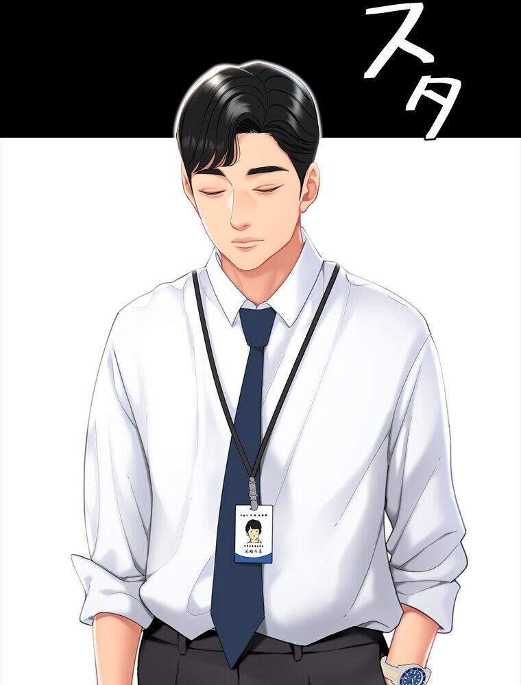 代理贖罪 -俺はアイツの母親に制裁する-【完全版】 1話