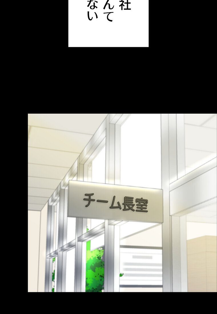 代理贖罪 -俺はアイツの母親に制裁する-【完全版】 1話