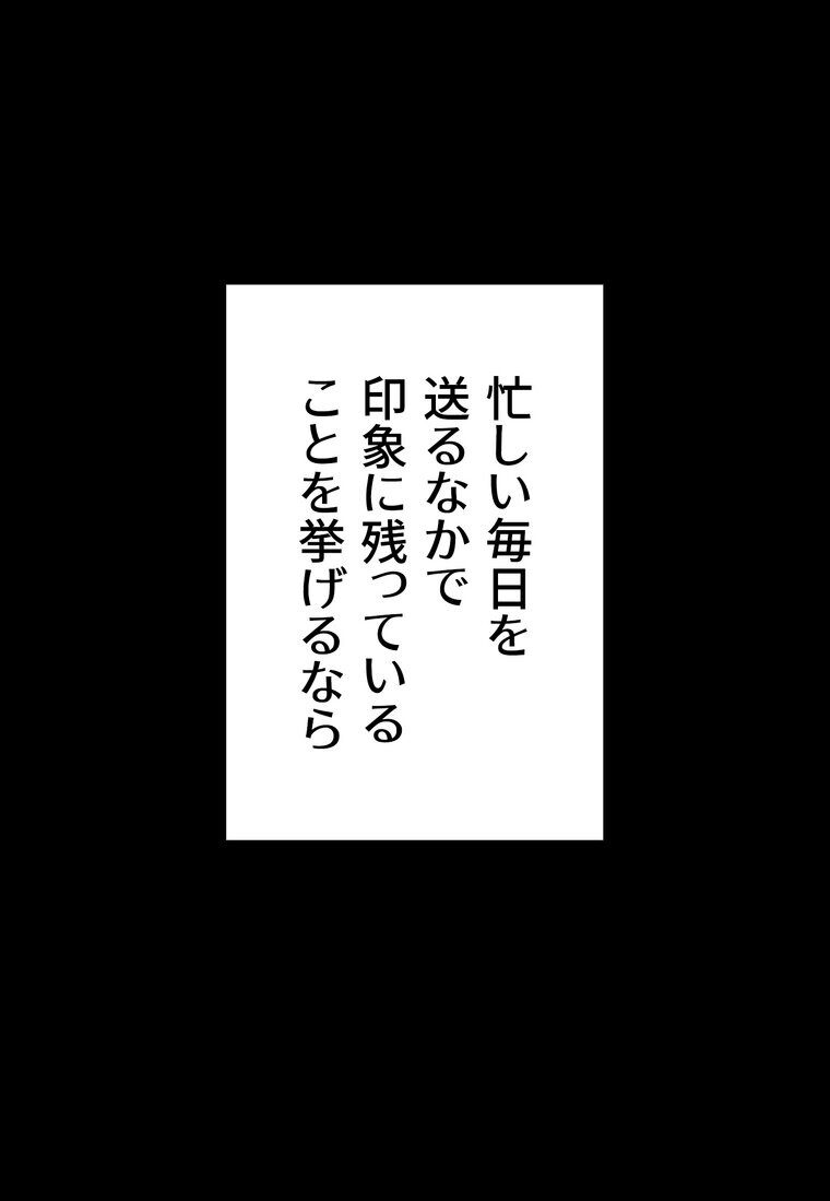 代理贖罪 -俺はアイツの母親に制裁する-【完全版】 1話