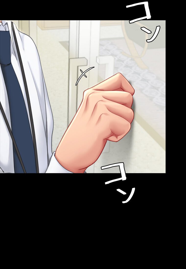 代理贖罪 -俺はアイツの母親に制裁する-【完全版】 1話