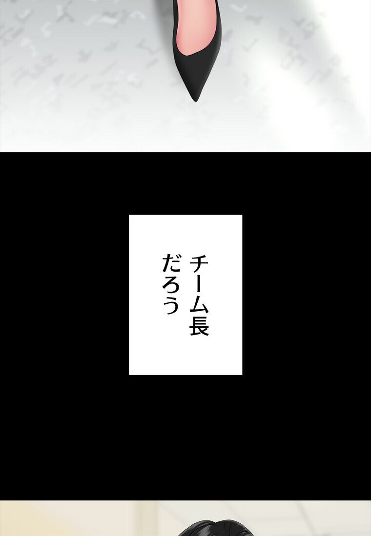 代理贖罪 -俺はアイツの母親に制裁する-【完全版】 1話