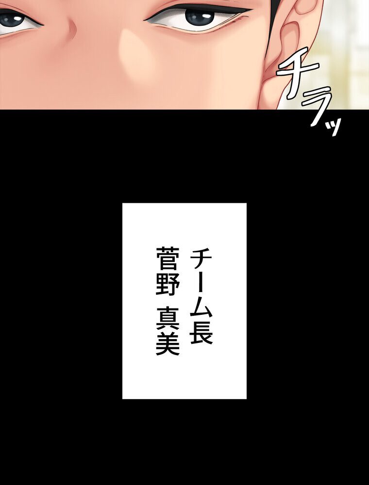 代理贖罪 -俺はアイツの母親に制裁する-【完全版】 1話