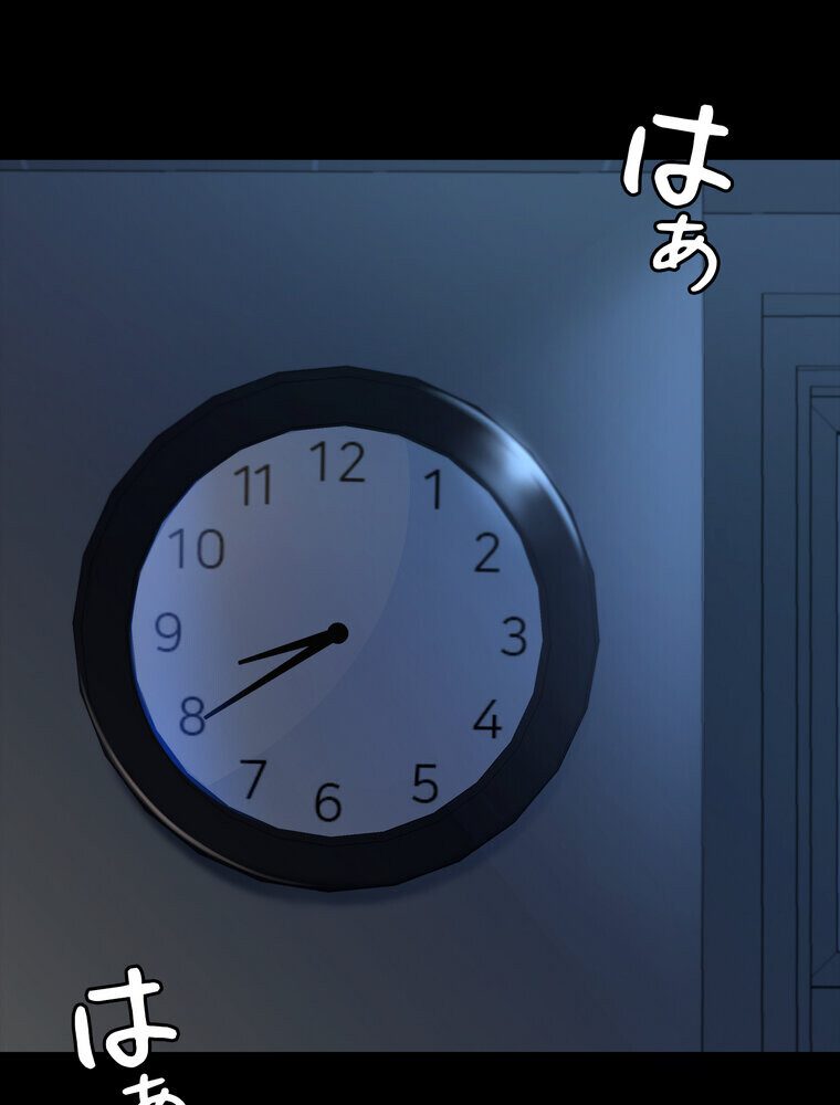 代理贖罪 -俺はアイツの母親に制裁する-【完全版】 1話