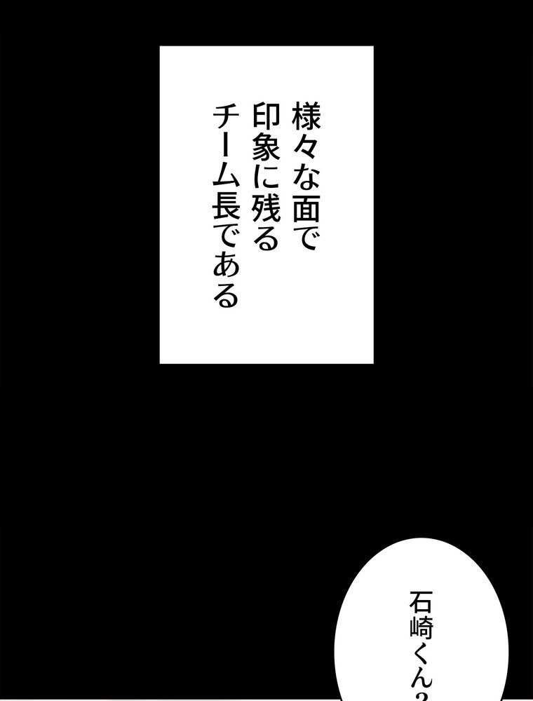 代理贖罪 -俺はアイツの母親に制裁する-【完全版】 1話