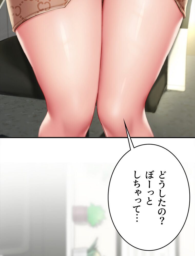 代理贖罪 -俺はアイツの母親に制裁する-【完全版】 1話