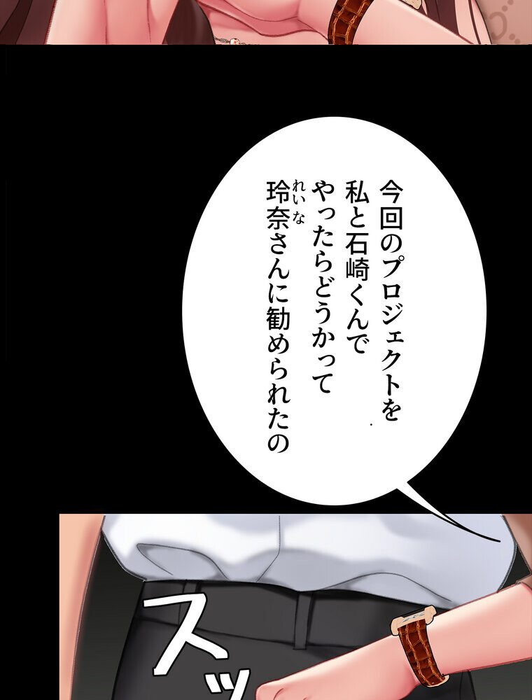 代理贖罪 -俺はアイツの母親に制裁する-【完全版】 1話