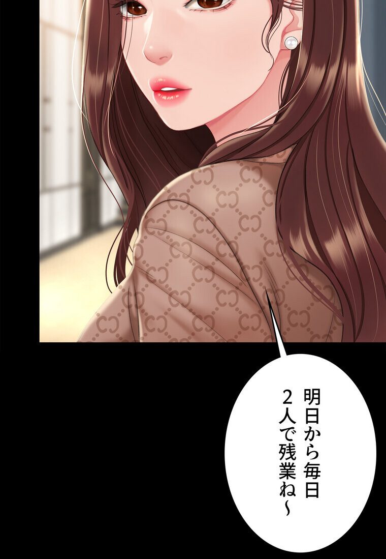 代理贖罪 -俺はアイツの母親に制裁する-【完全版】 1話
