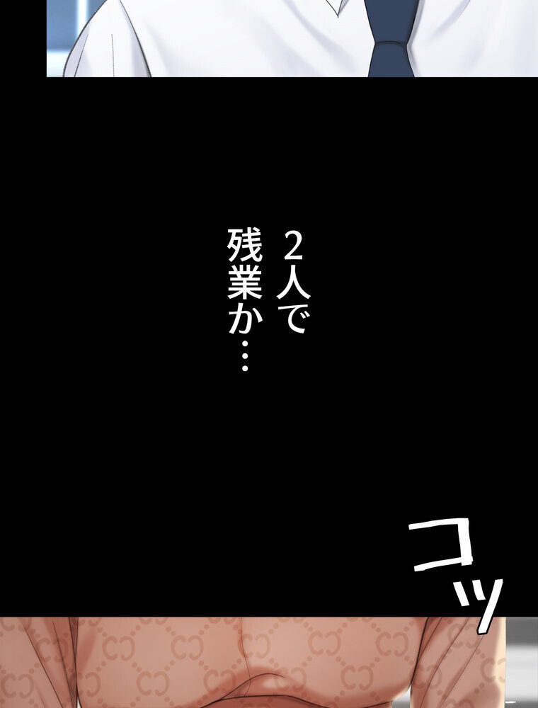代理贖罪 -俺はアイツの母親に制裁する-【完全版】 1話
