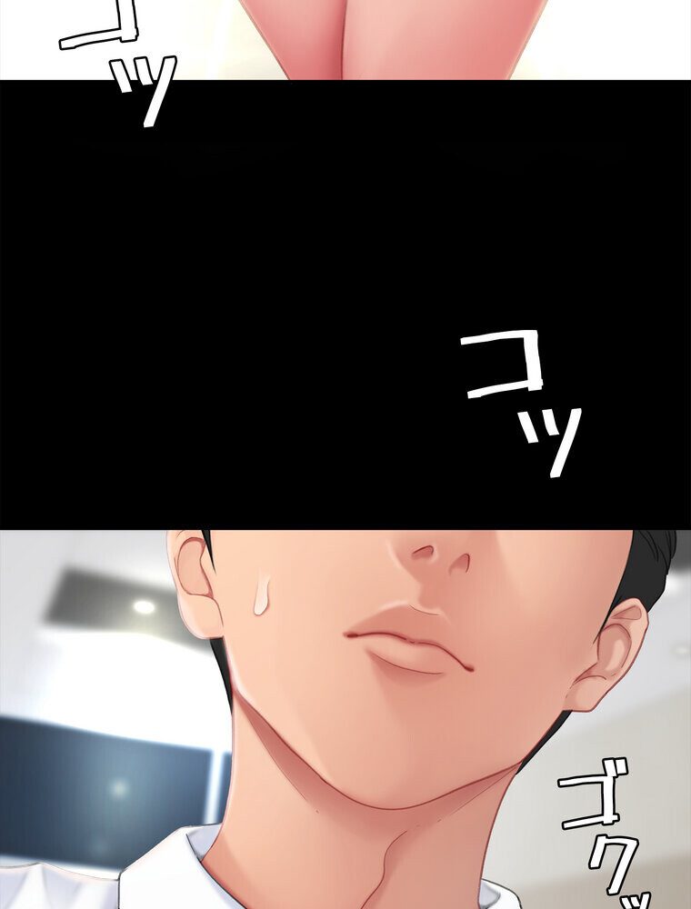 代理贖罪 -俺はアイツの母親に制裁する-【完全版】 1話