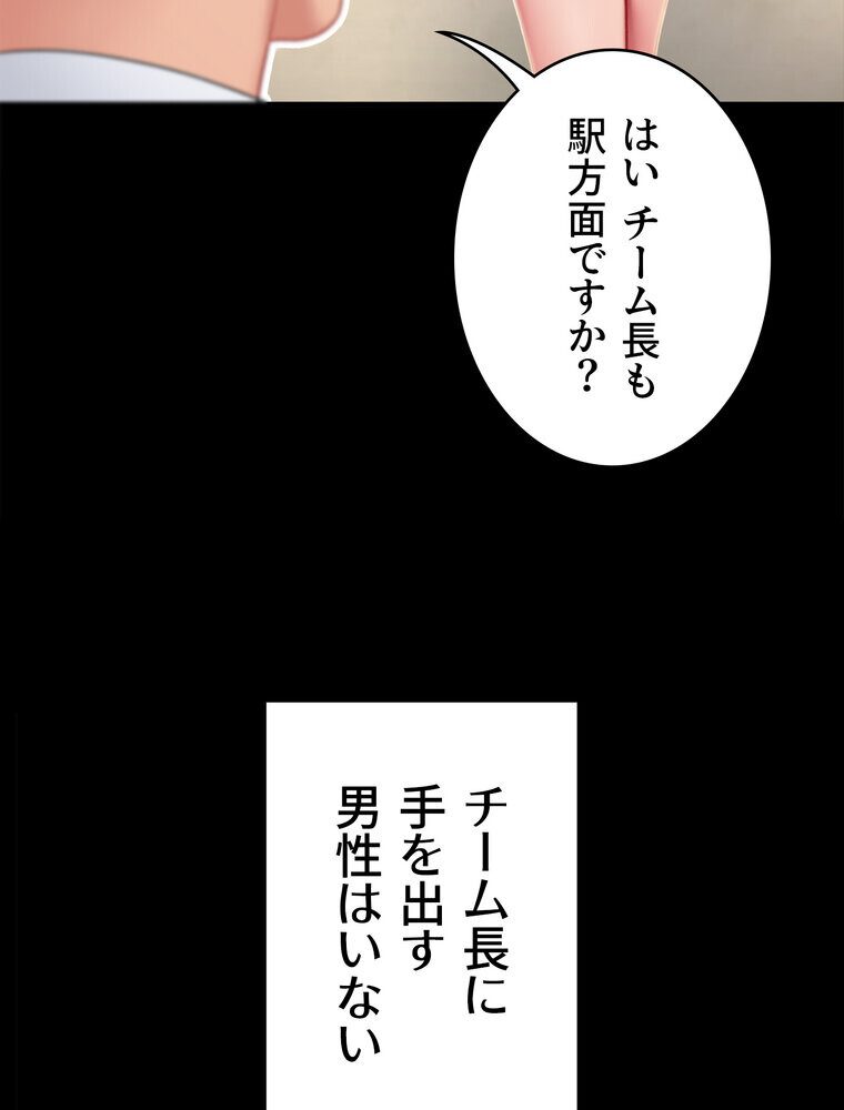 代理贖罪 -俺はアイツの母親に制裁する-【完全版】 1話