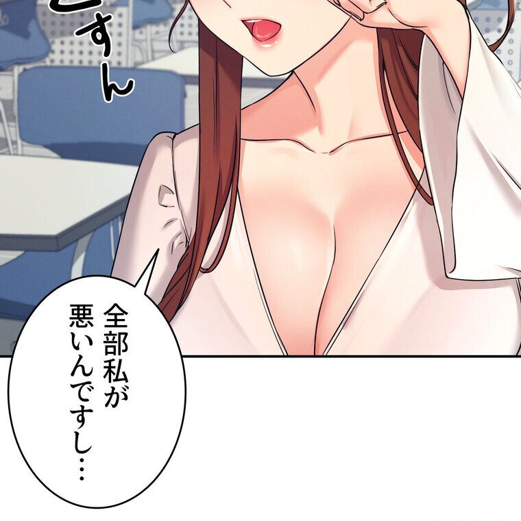 工学ヘヴン 【完全版】 1話