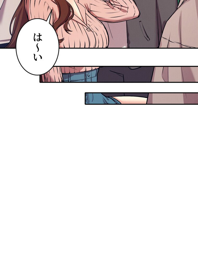 工学ヘヴン 【完全版】 1話