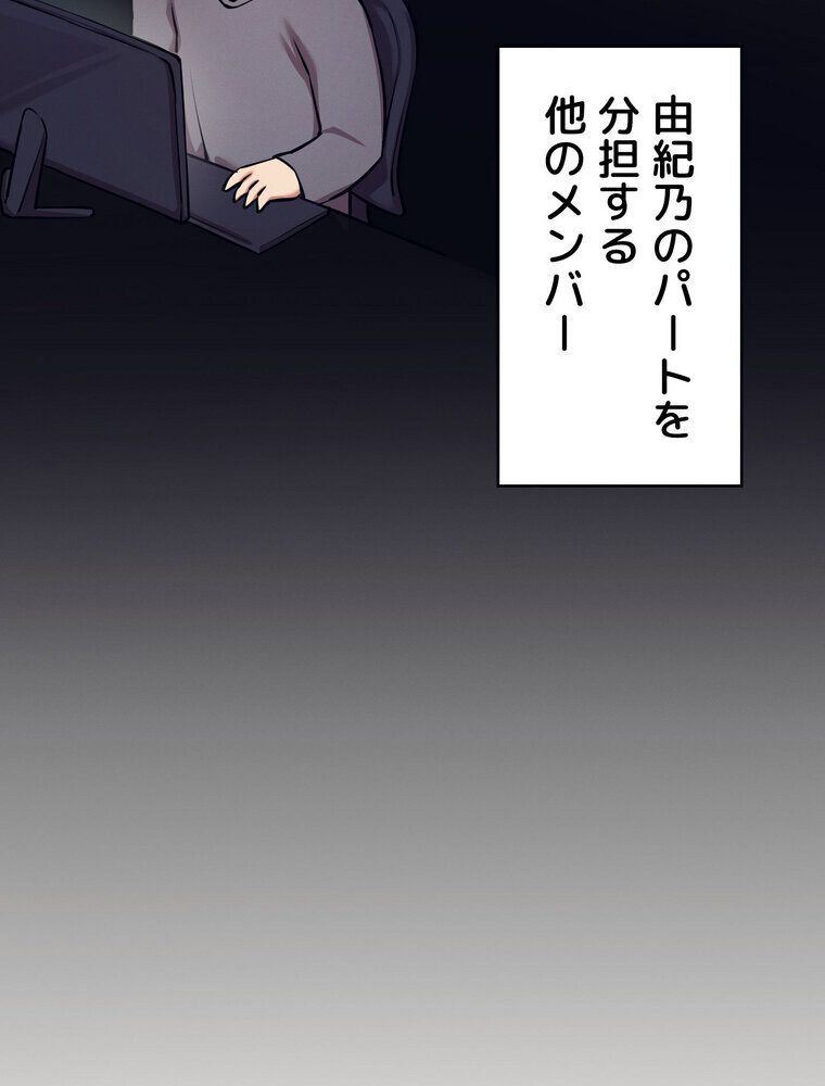工学ヘヴン 【完全版】 1話