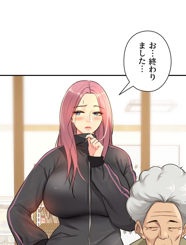 壁穴開いてます【完全版】 3話