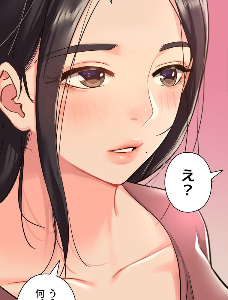 壁穴開いてます【完全版】 3話