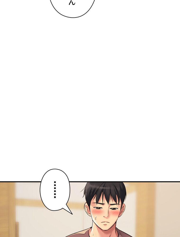 壁穴開いてます【完全版】 3話
