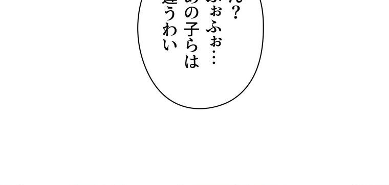 壁穴開いてます【完全版】 3話