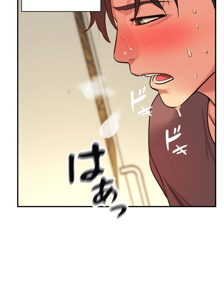 壁穴開いてます【完全版】 3話