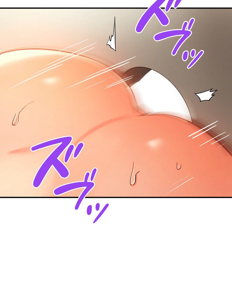 壁穴開いてます【完全版】 2話