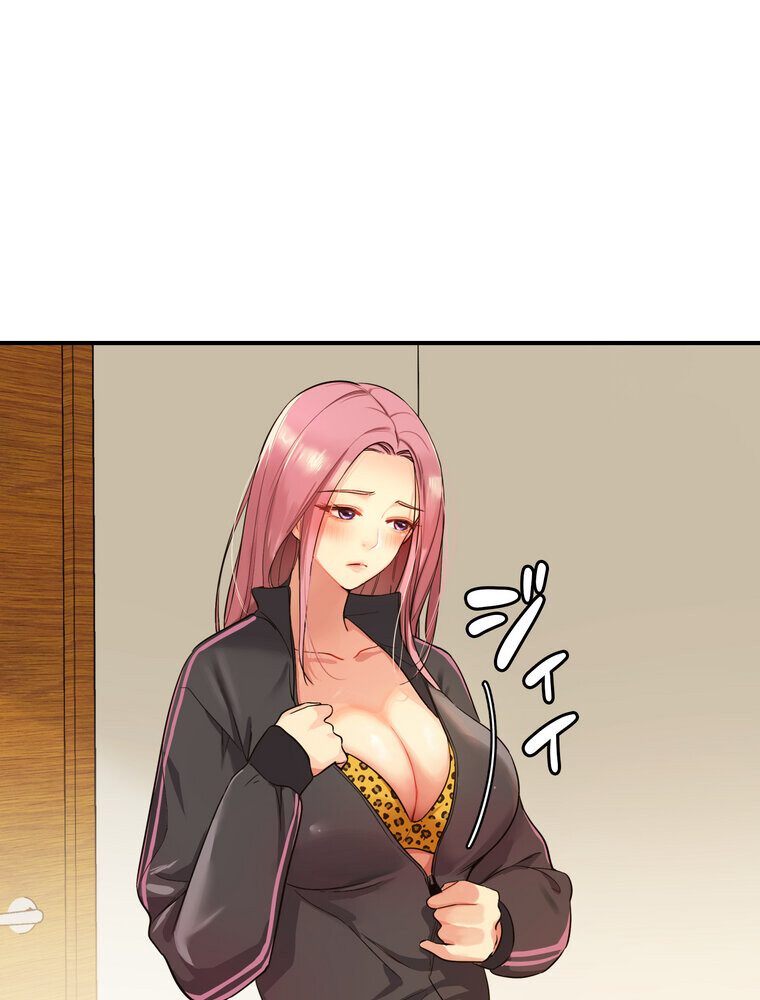 壁穴開いてます【完全版】 2話