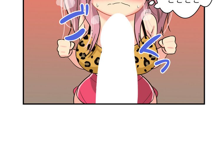 壁穴開いてます【完全版】 2話