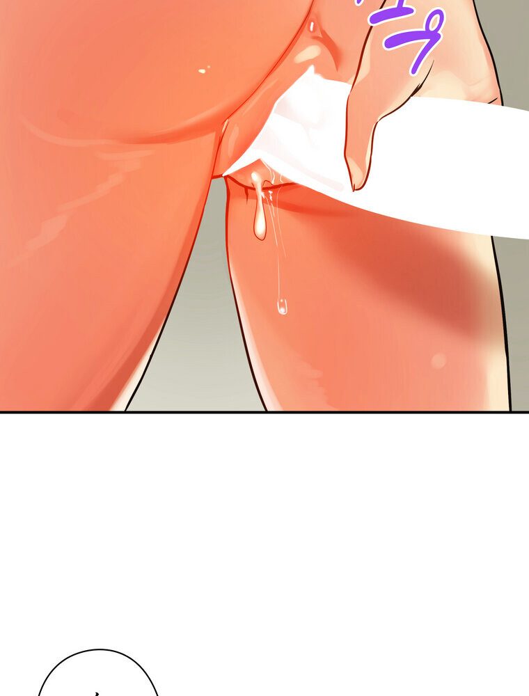 壁穴開いてます【完全版】 2話