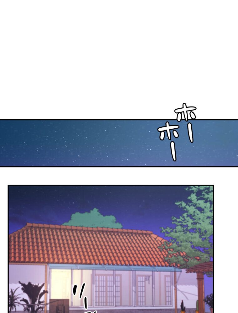壁穴開いてます【完全版】 1話