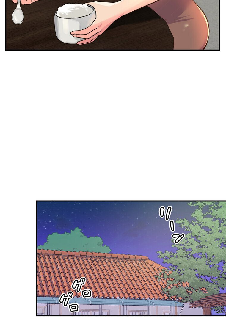 壁穴開いてます【完全版】 1話