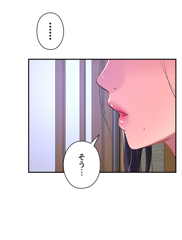 壁穴開いてます【完全版】 1話