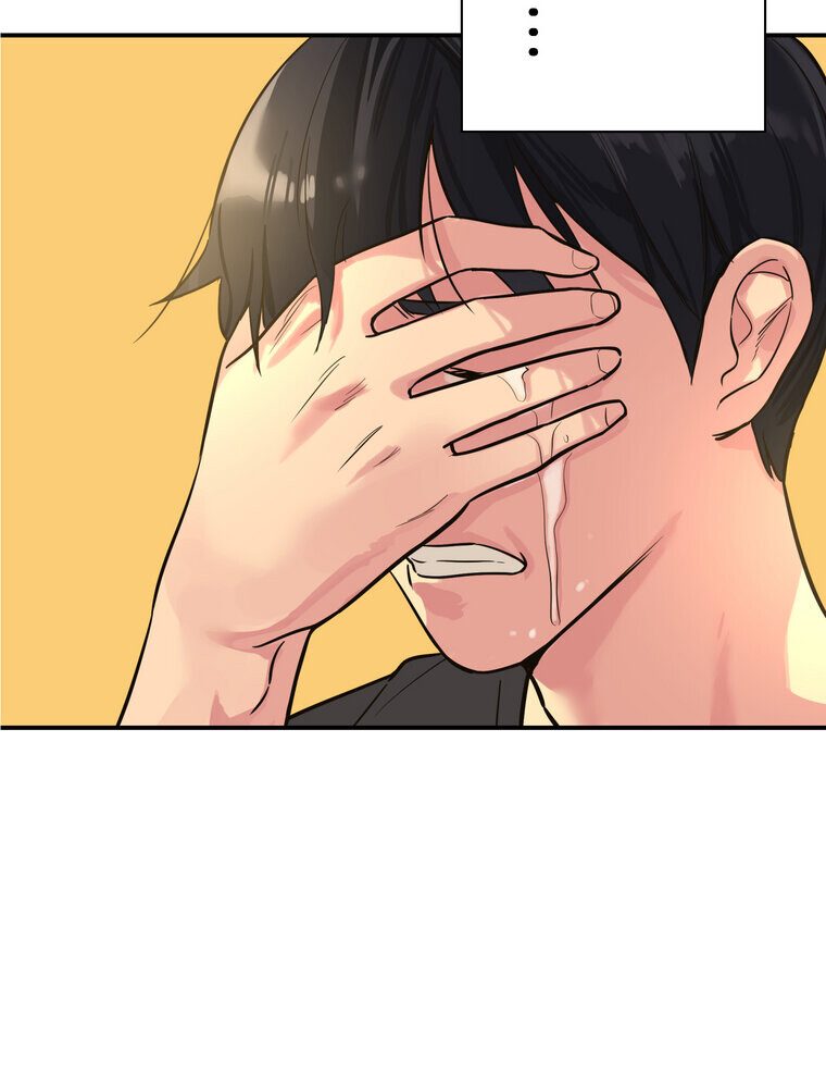 壁穴開いてます【完全版】 1話