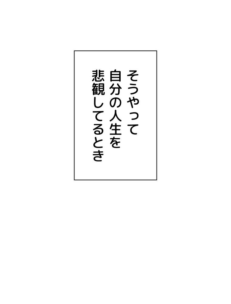 壁穴開いてます【完全版】 1話