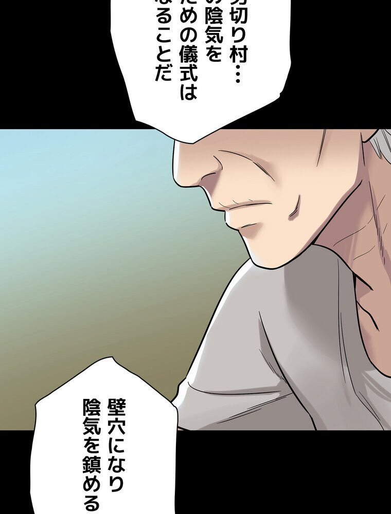 壁穴開いてます【完全版】 1話