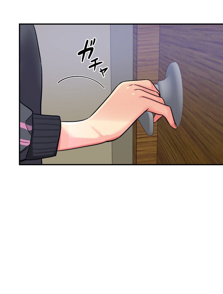 壁穴開いてます【完全版】 1話