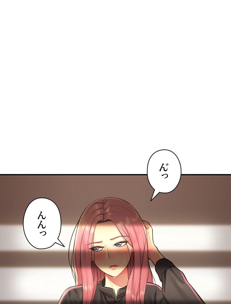 壁穴開いてます【完全版】 1話