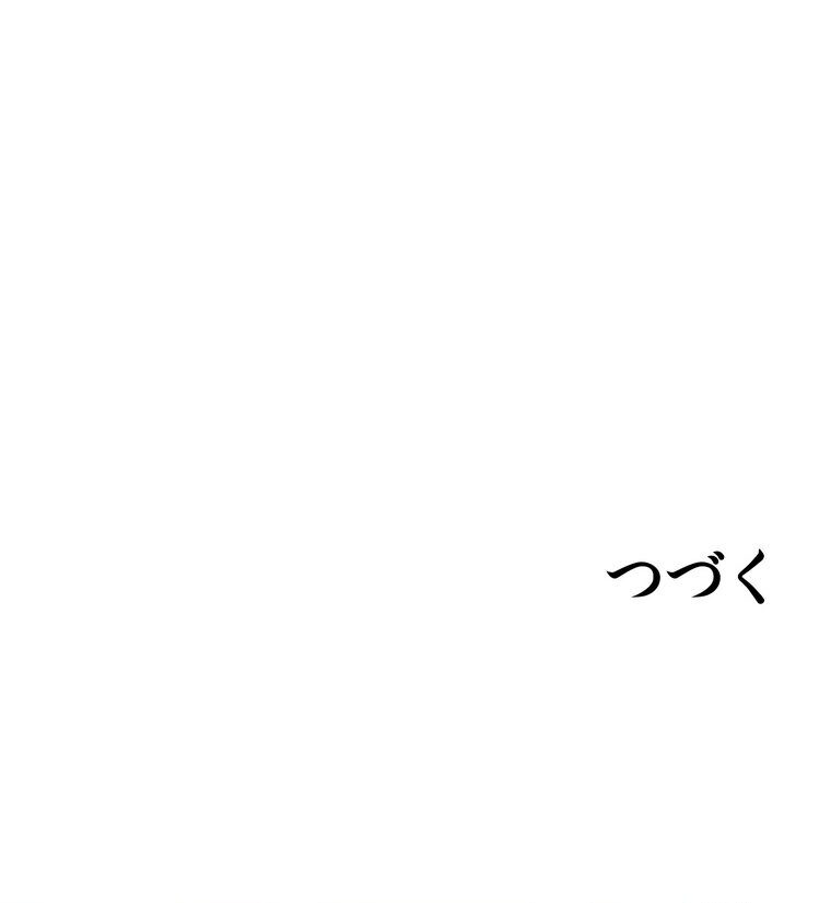 壁穴開いてます【完全版】 1話